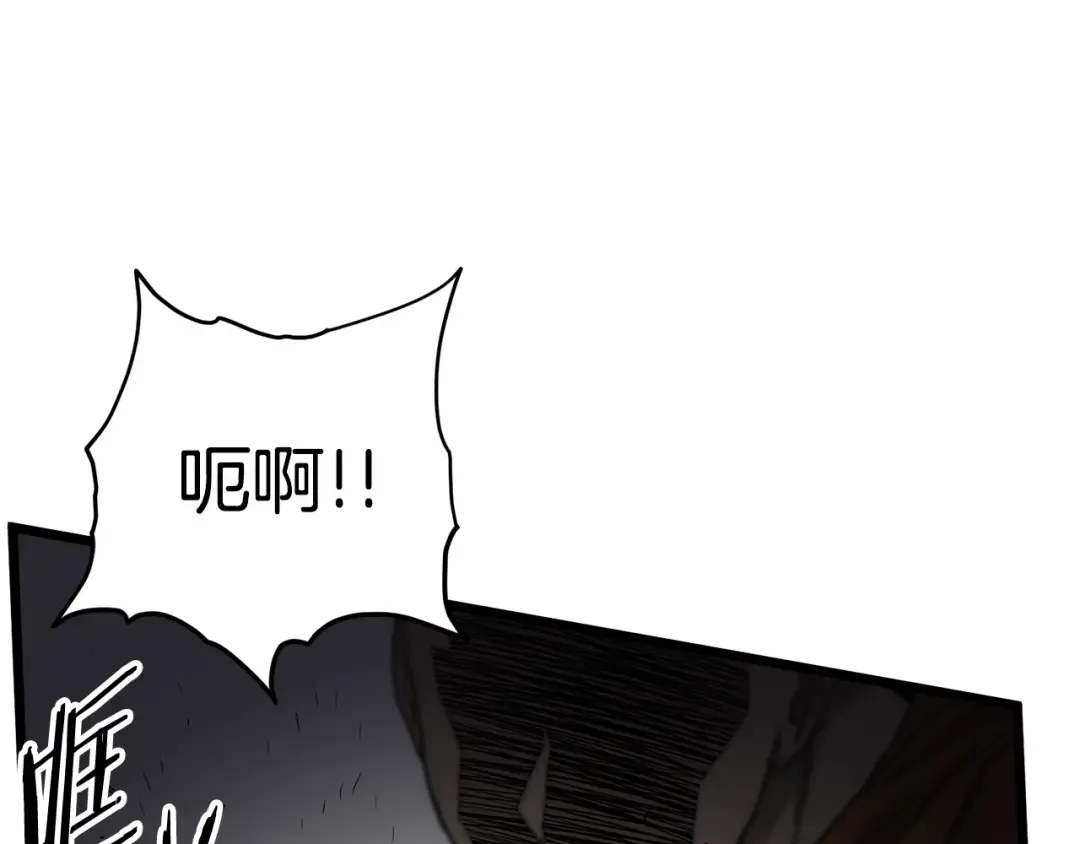 第150话 没有契印的和尚 第210页