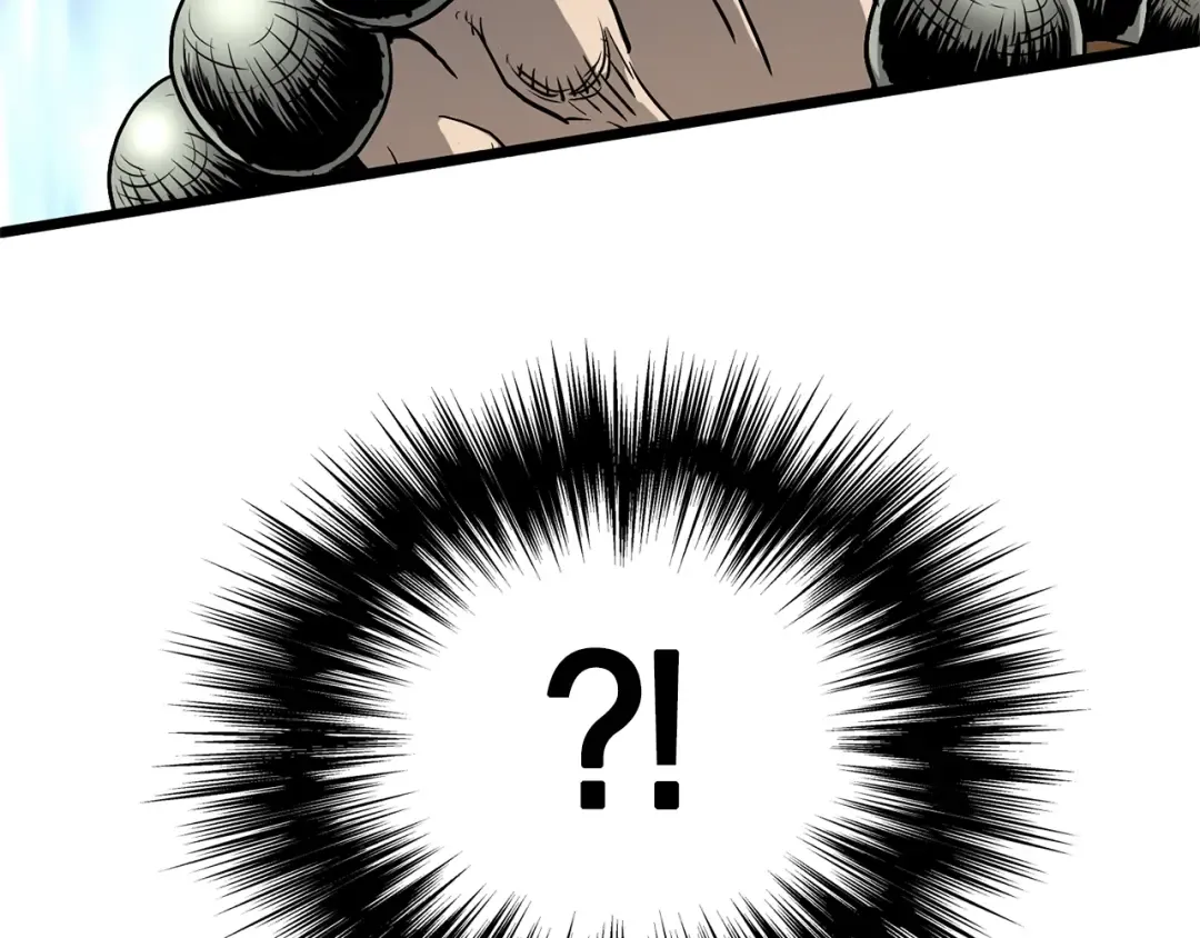 第151话 毒酒 第10页