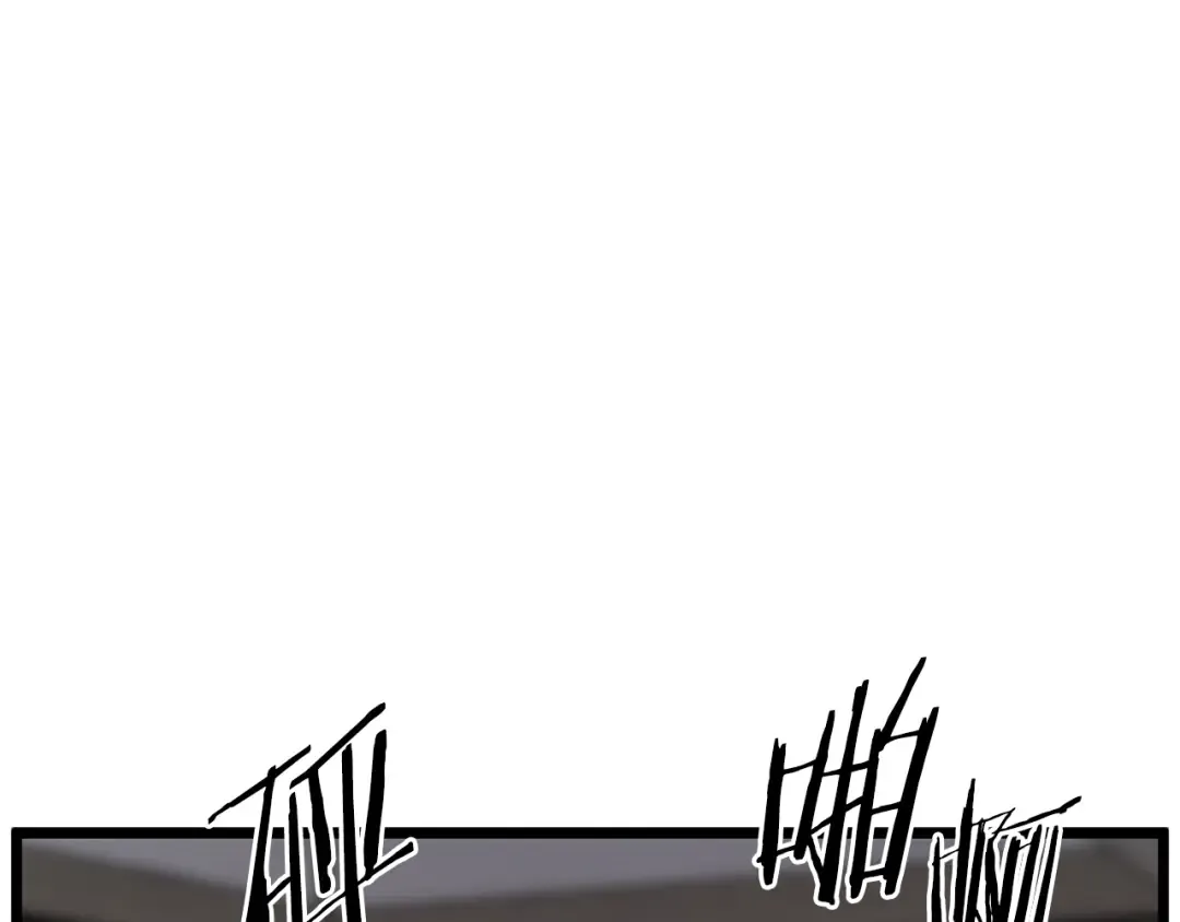 第151话 毒酒 第13页