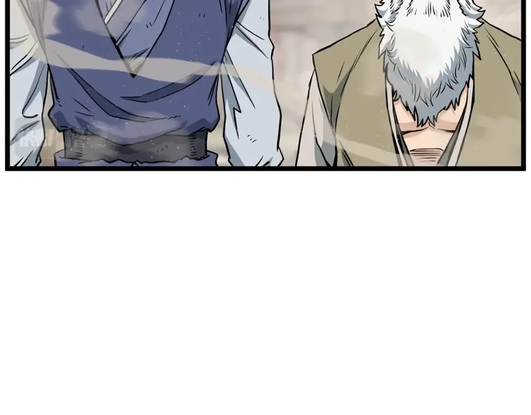 第151话 毒酒 第15页
