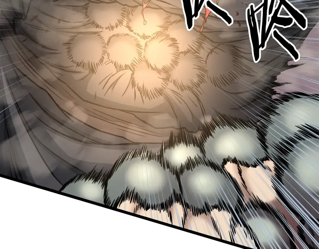 第151话 毒酒 第20页
