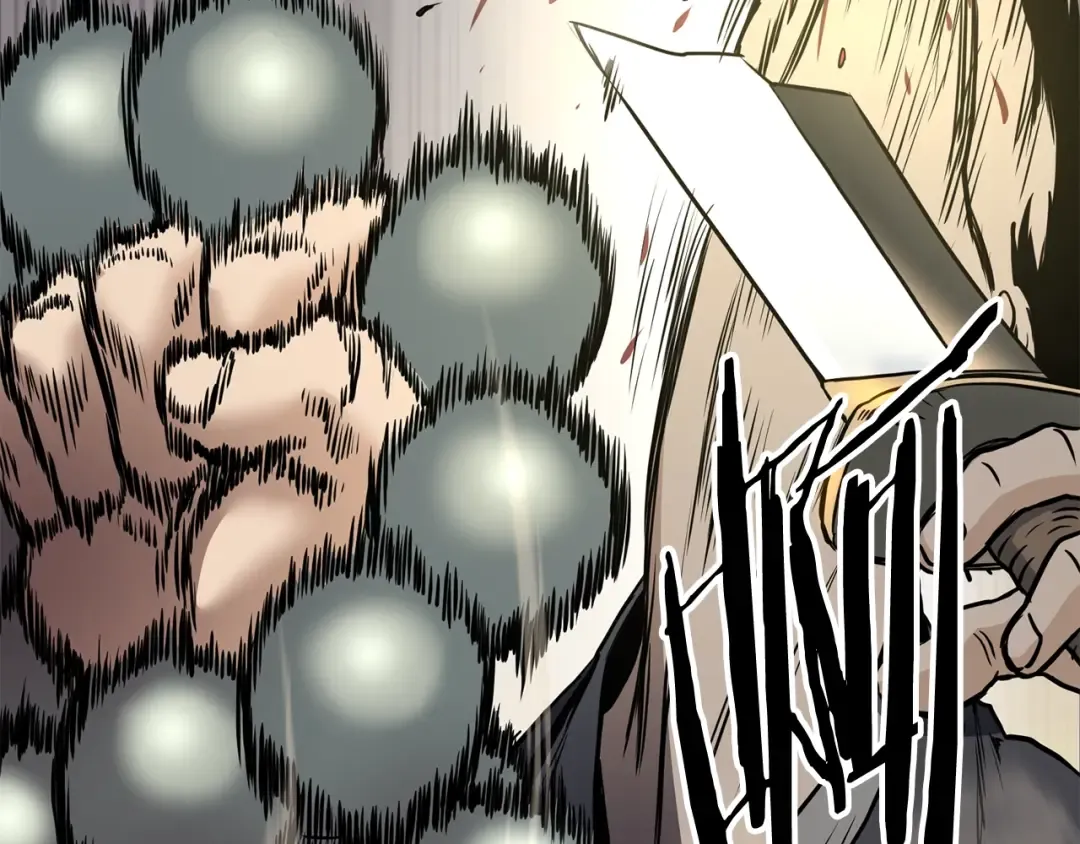 第151话 毒酒 第23页