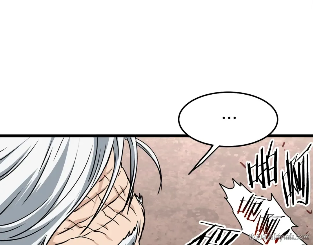 第151话 毒酒 第32页