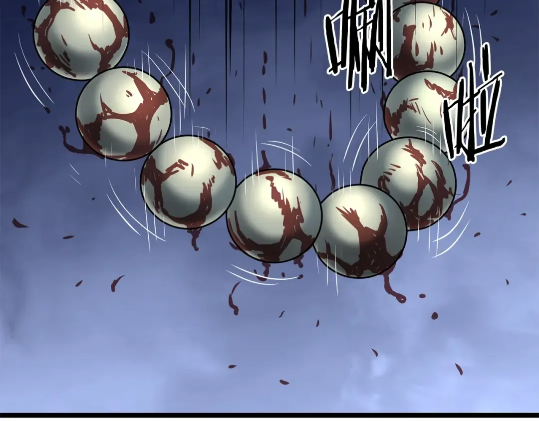 第151话 毒酒 第43页