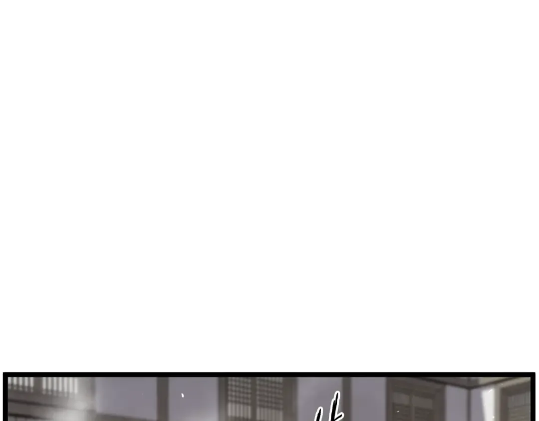 第151话 毒酒 第44页