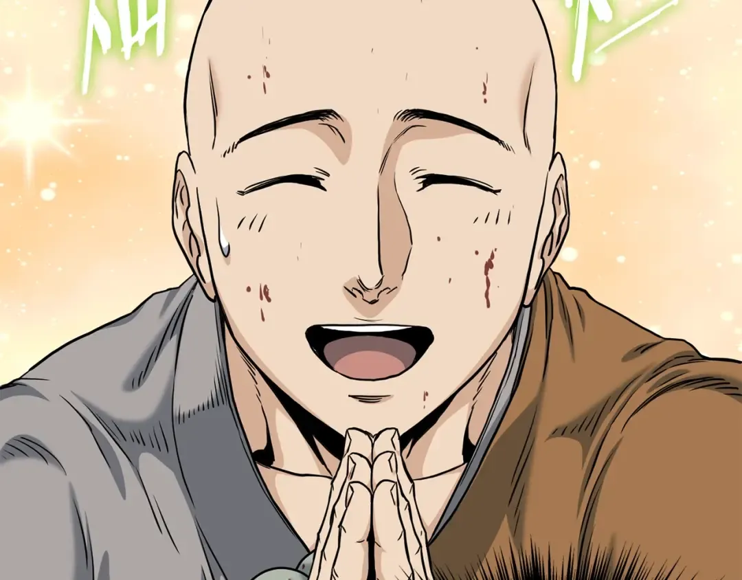 第151话 毒酒 第57页