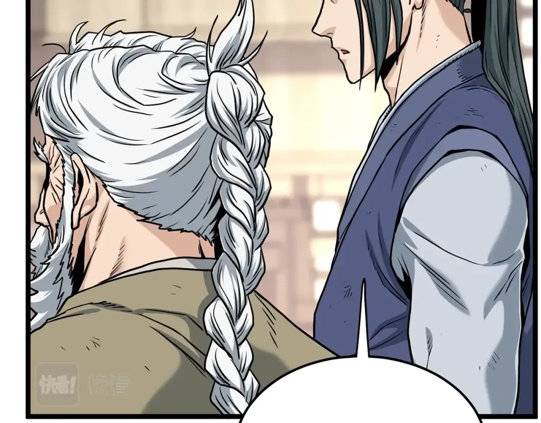 第151话 毒酒 第60页