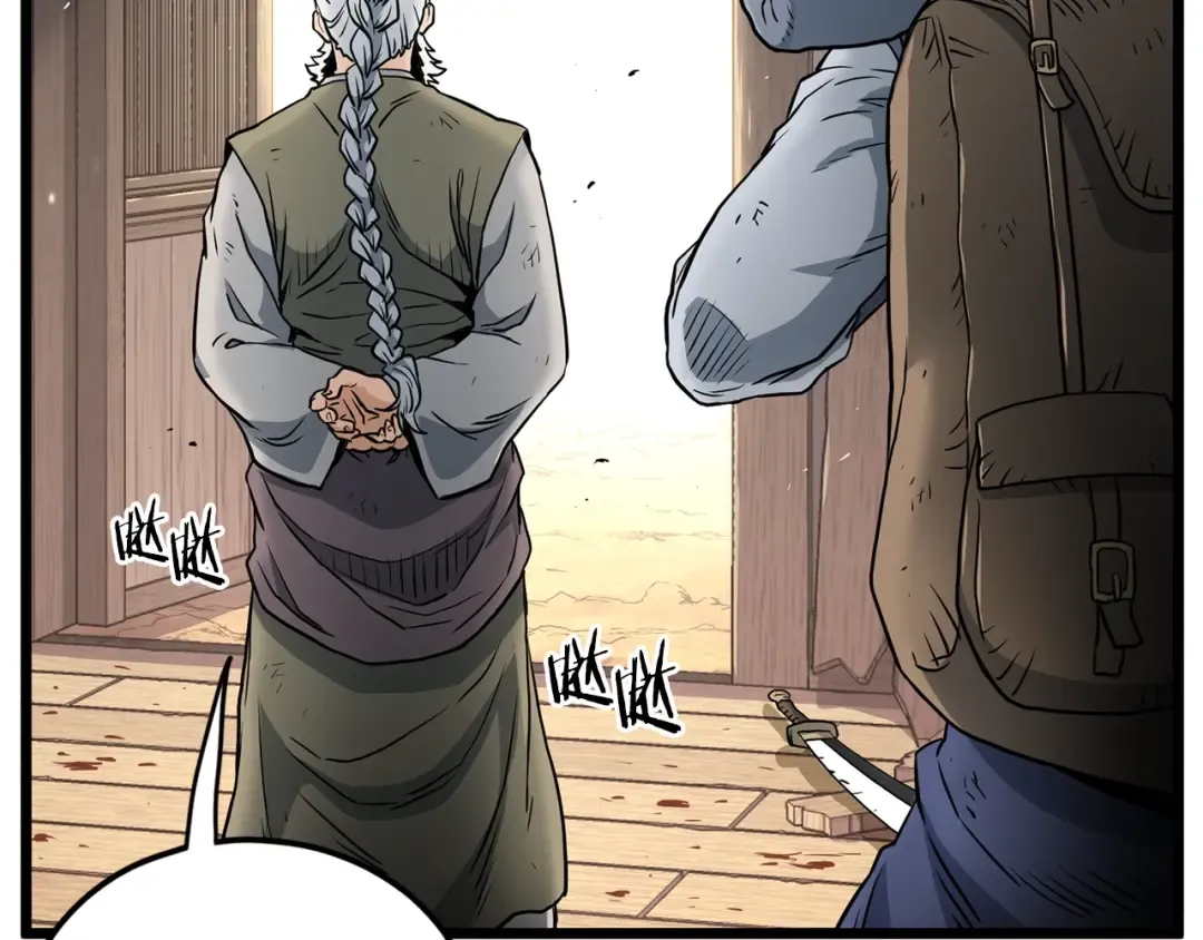 第151话 毒酒 第78页