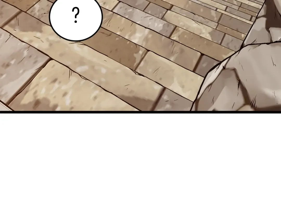 第151话 毒酒 第123页