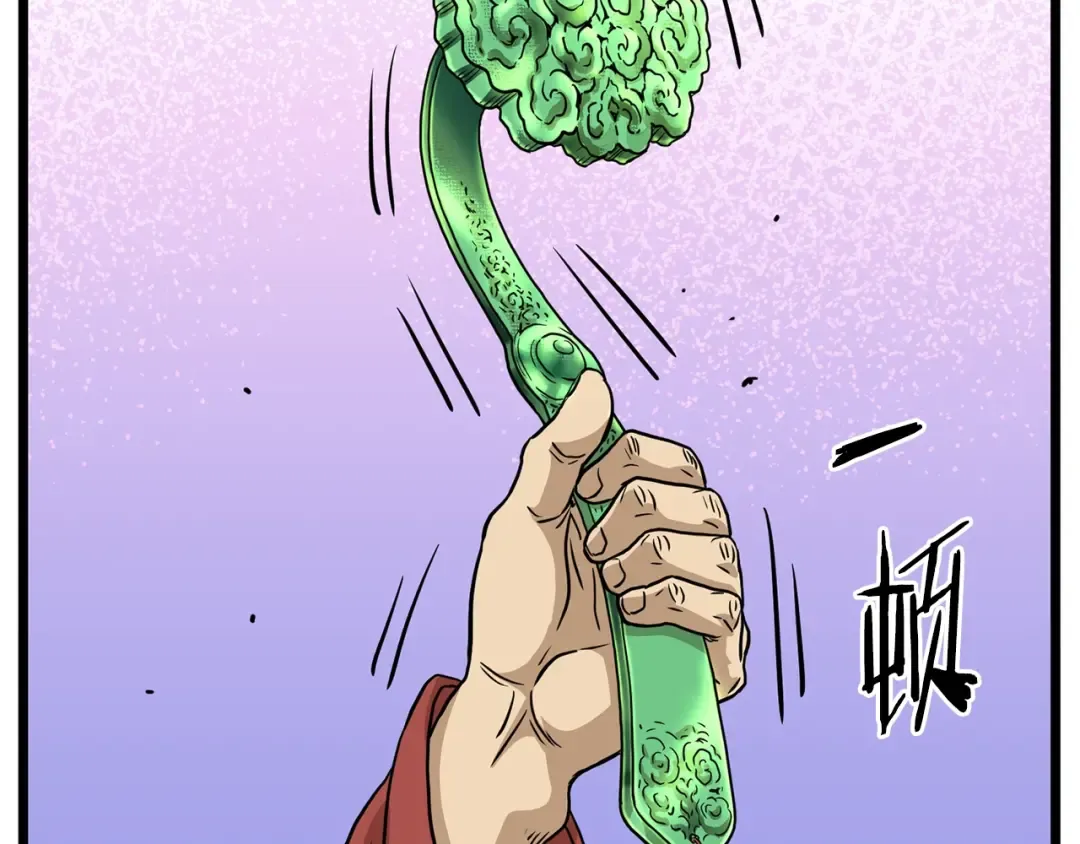 第151话 毒酒 第149页