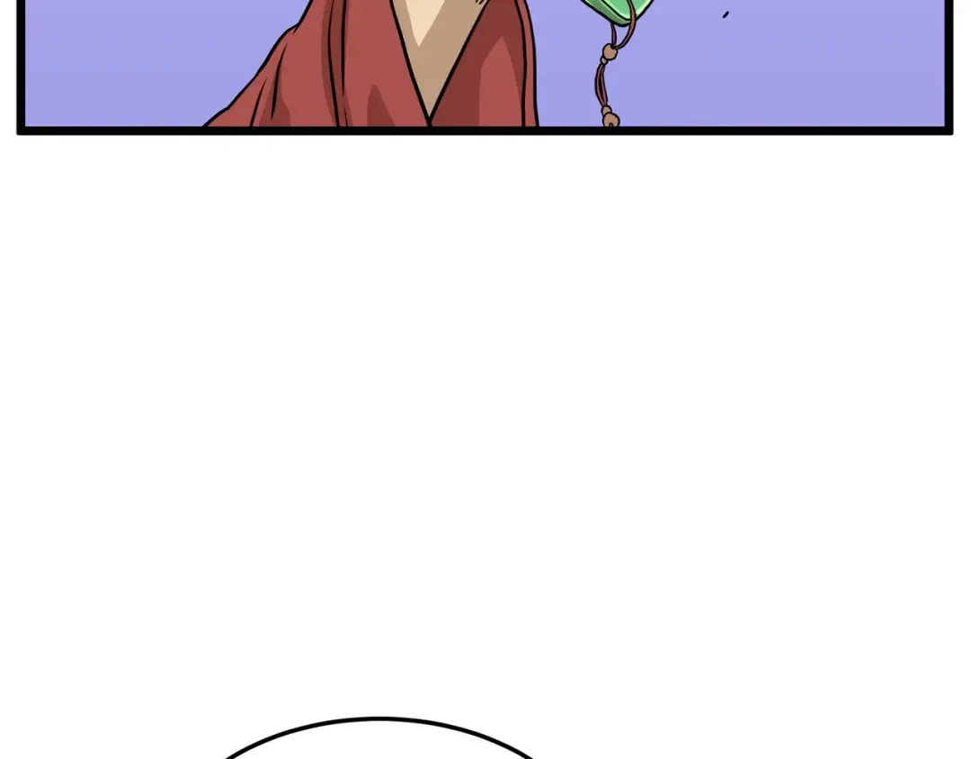 第151话 毒酒 第150页