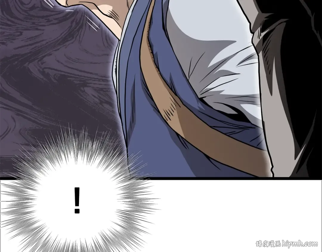 第151话 毒酒 第168页