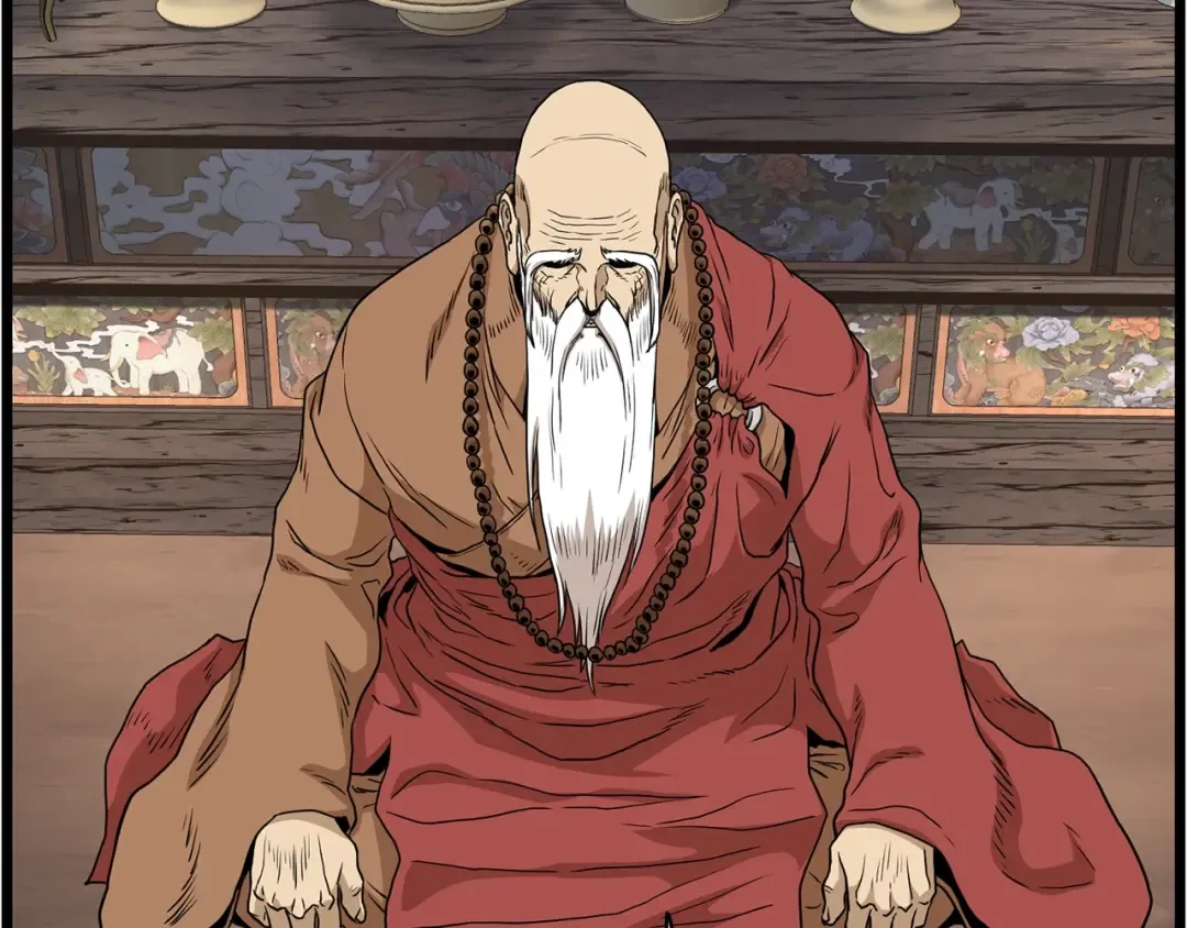 第151话 毒酒 第183页