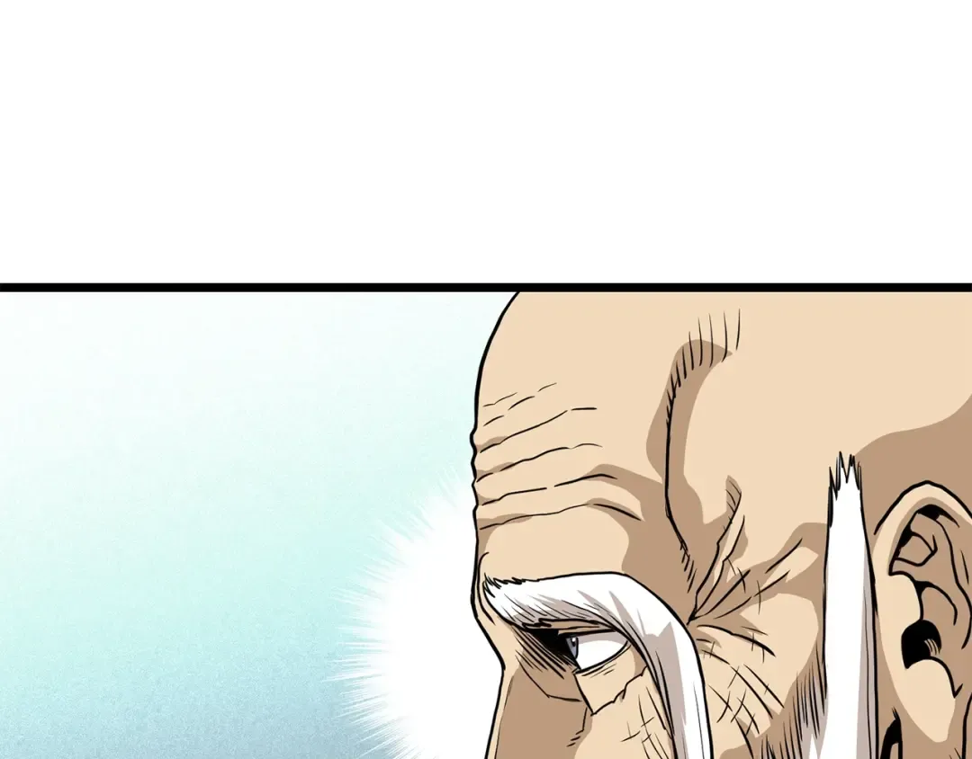第151话 毒酒 第188页