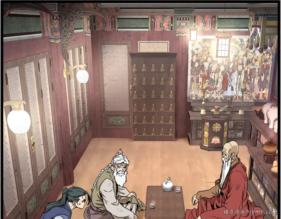 第151话 毒酒 第200页