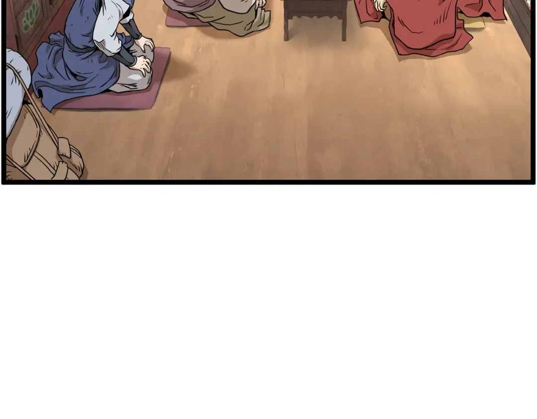 第151话 毒酒 第201页