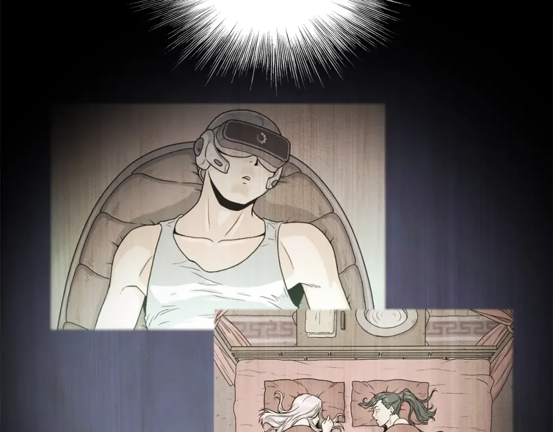 第151话 毒酒 第205页