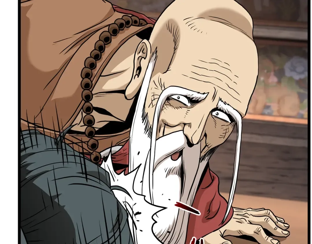第151话 毒酒 第210页