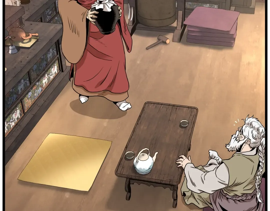 第151话 毒酒 第230页