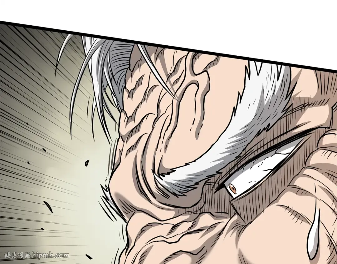 第151话 毒酒 第248页