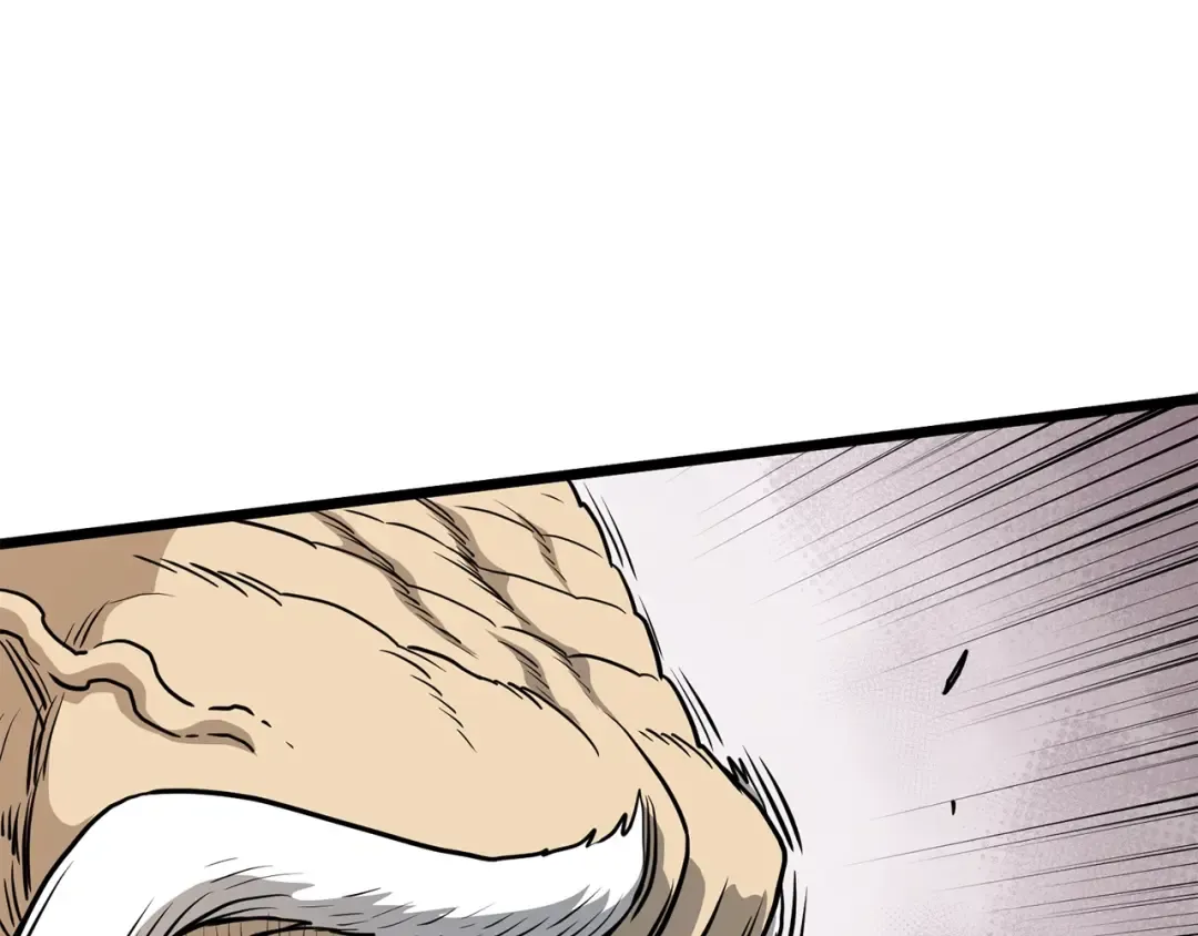第151话 毒酒 第251页
