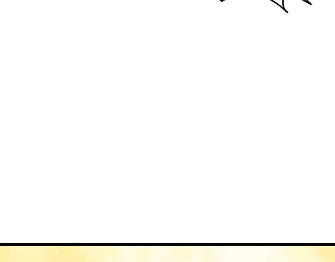 第151话 毒酒 第253页