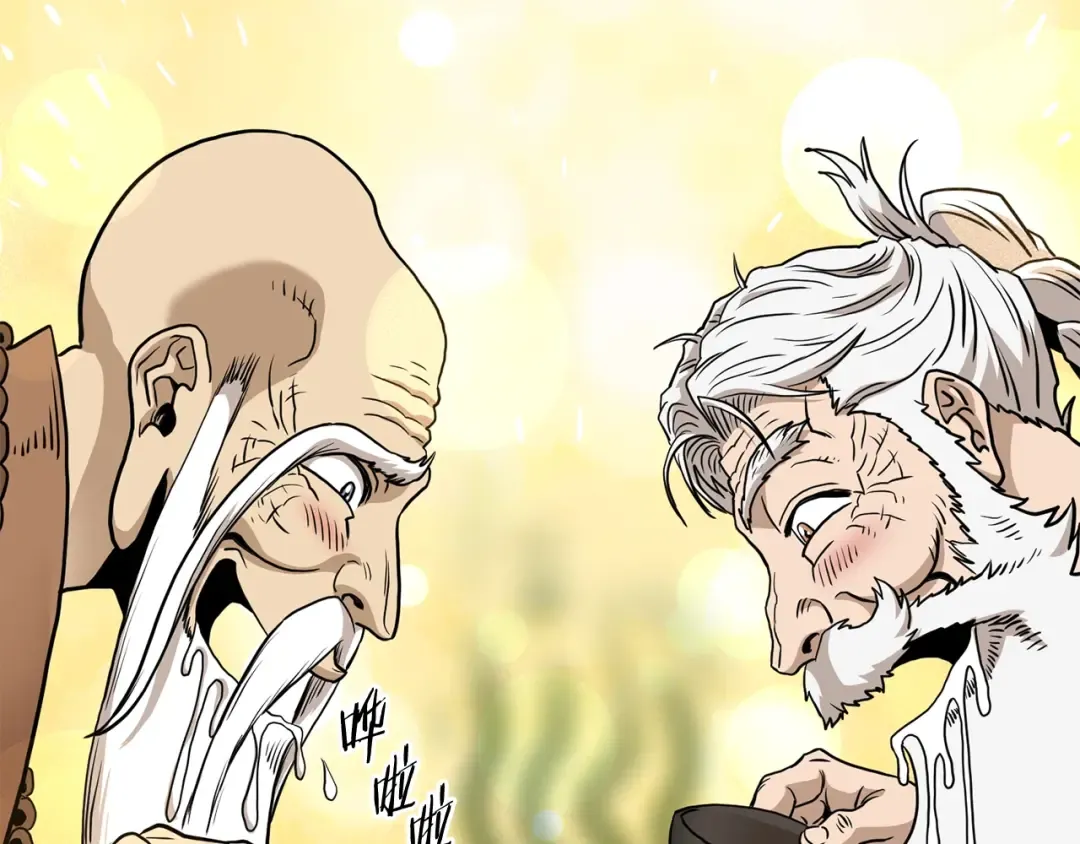 第151话 毒酒 第254页