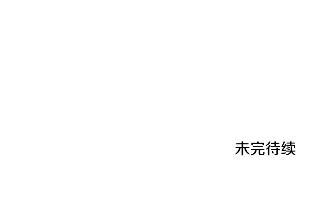 第151话 毒酒 第260页