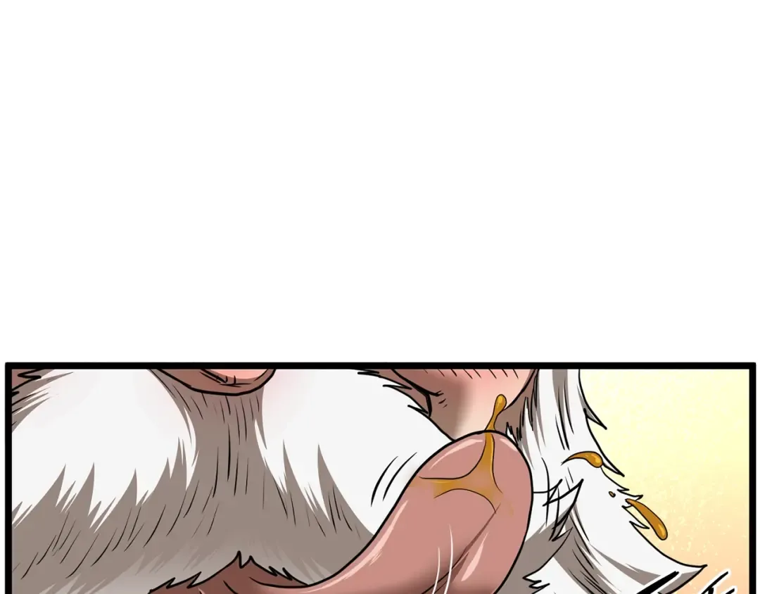 第152话 委屈的徒弟 第13页