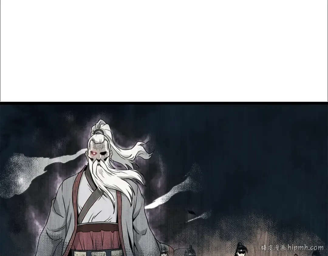 第152话 委屈的徒弟 第40页