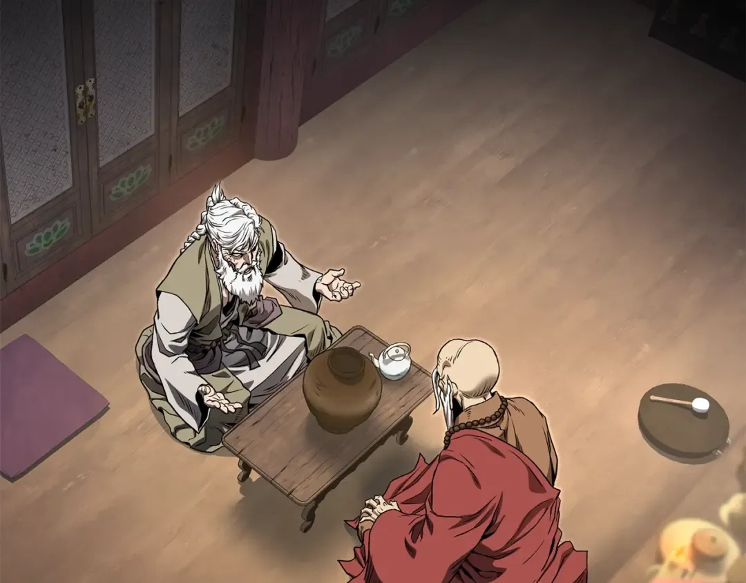 第152话 委屈的徒弟 第43页
