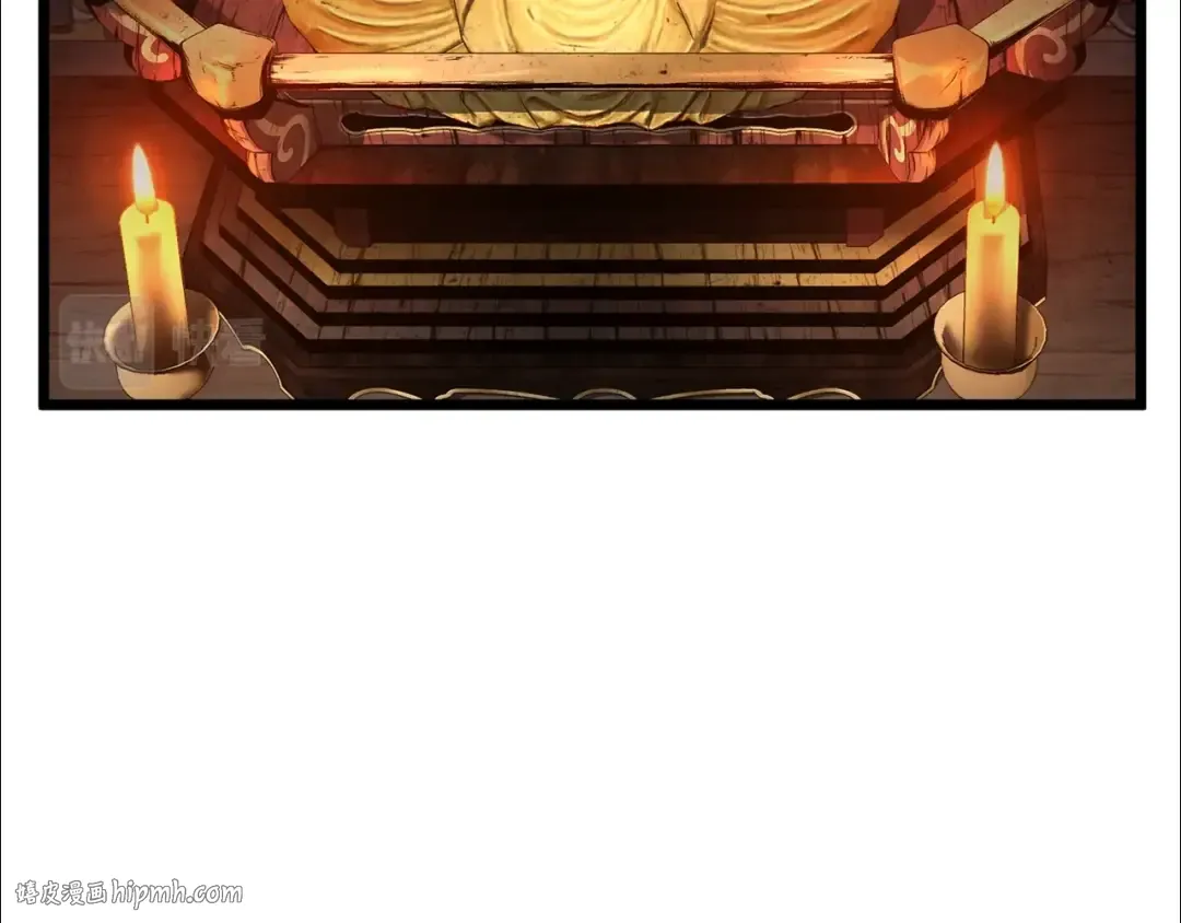 第152话 委屈的徒弟 第64页