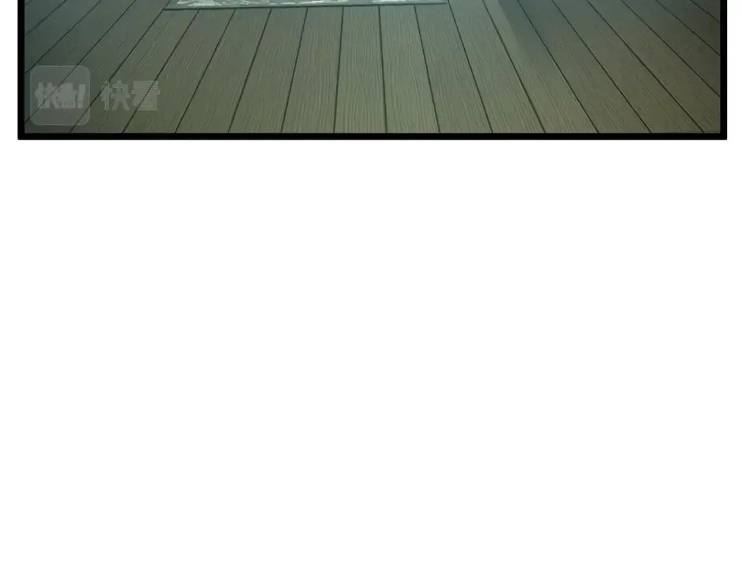 第152话 委屈的徒弟 第123页