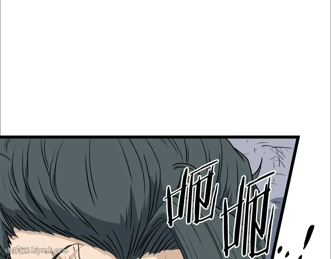 第152话 委屈的徒弟 第136页