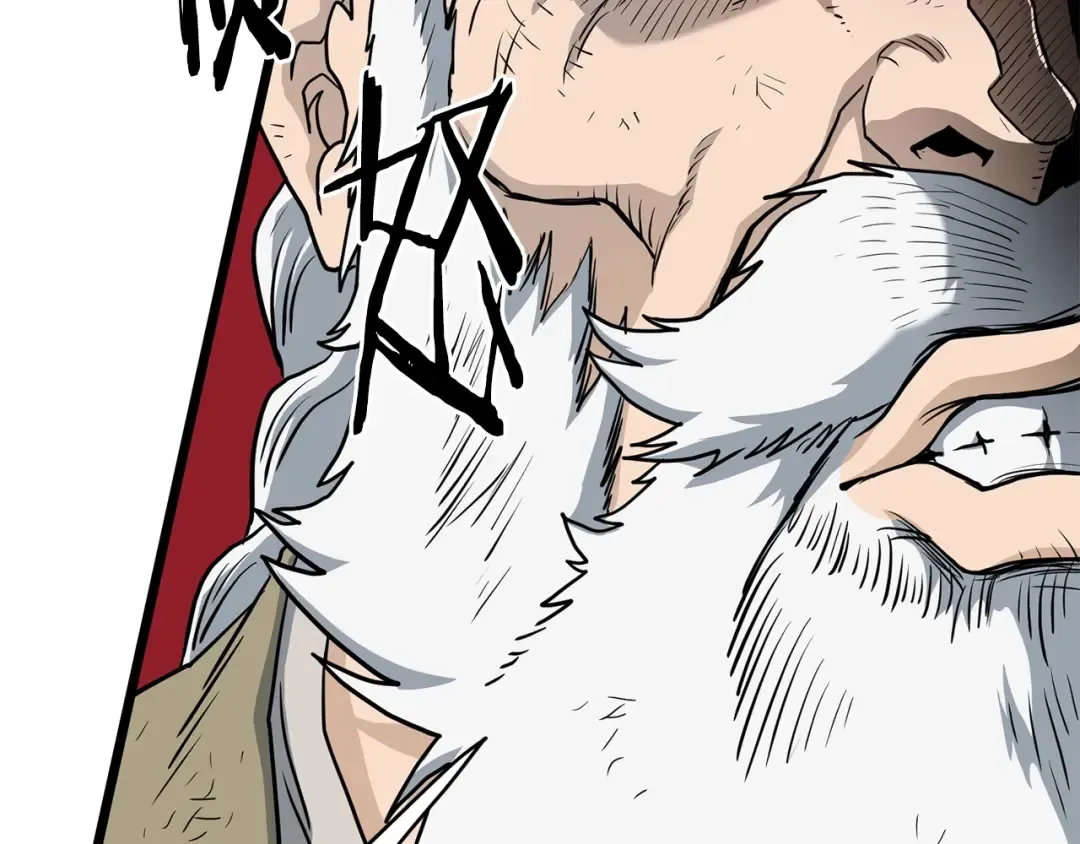 第152话 委屈的徒弟 第140页
