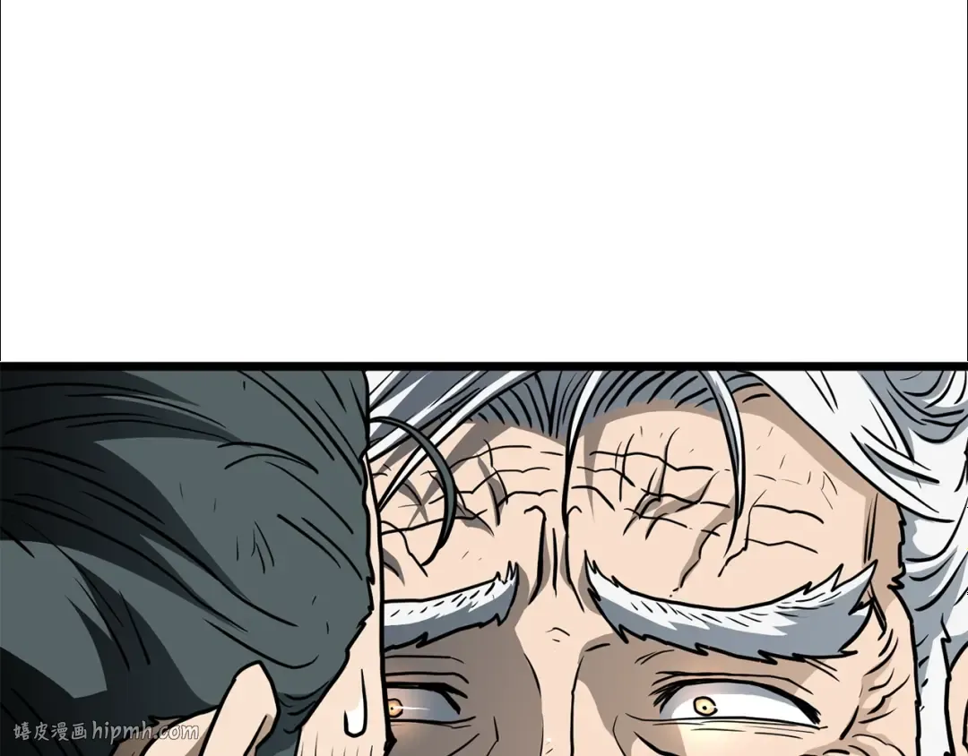 第152话 委屈的徒弟 第152页