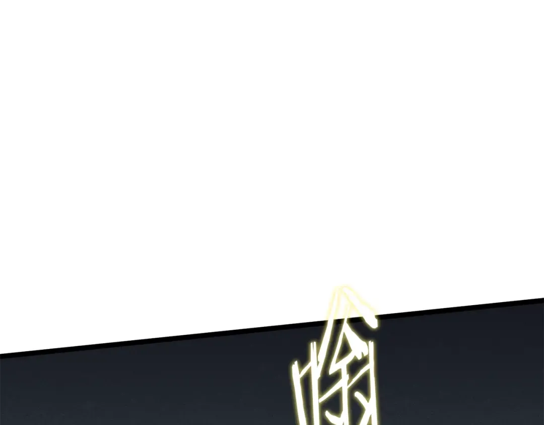 第152话 委屈的徒弟 第173页