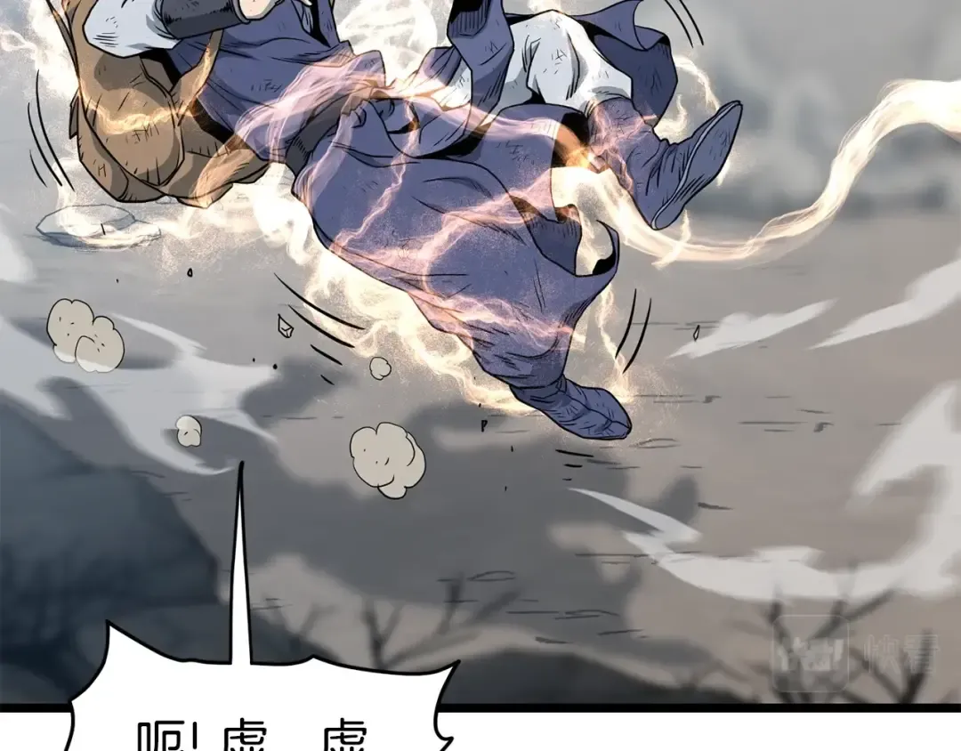 第152话 委屈的徒弟 第177页