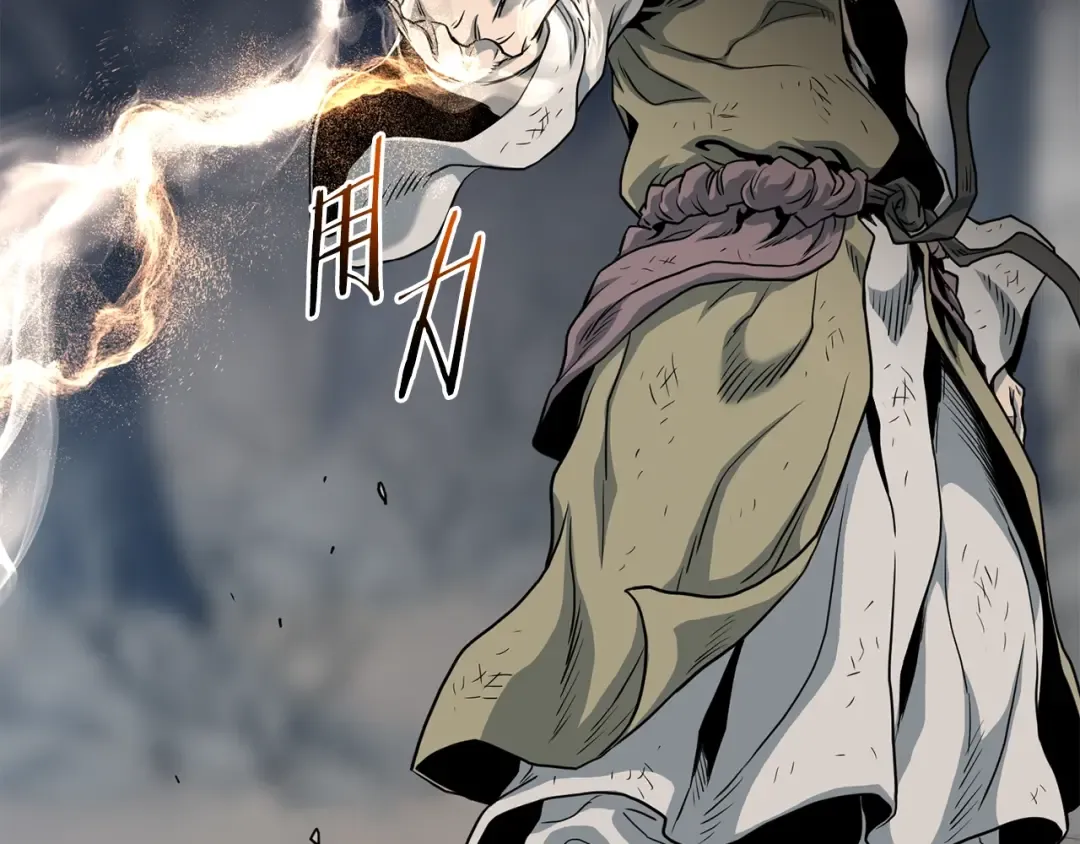 第152话 委屈的徒弟 第183页