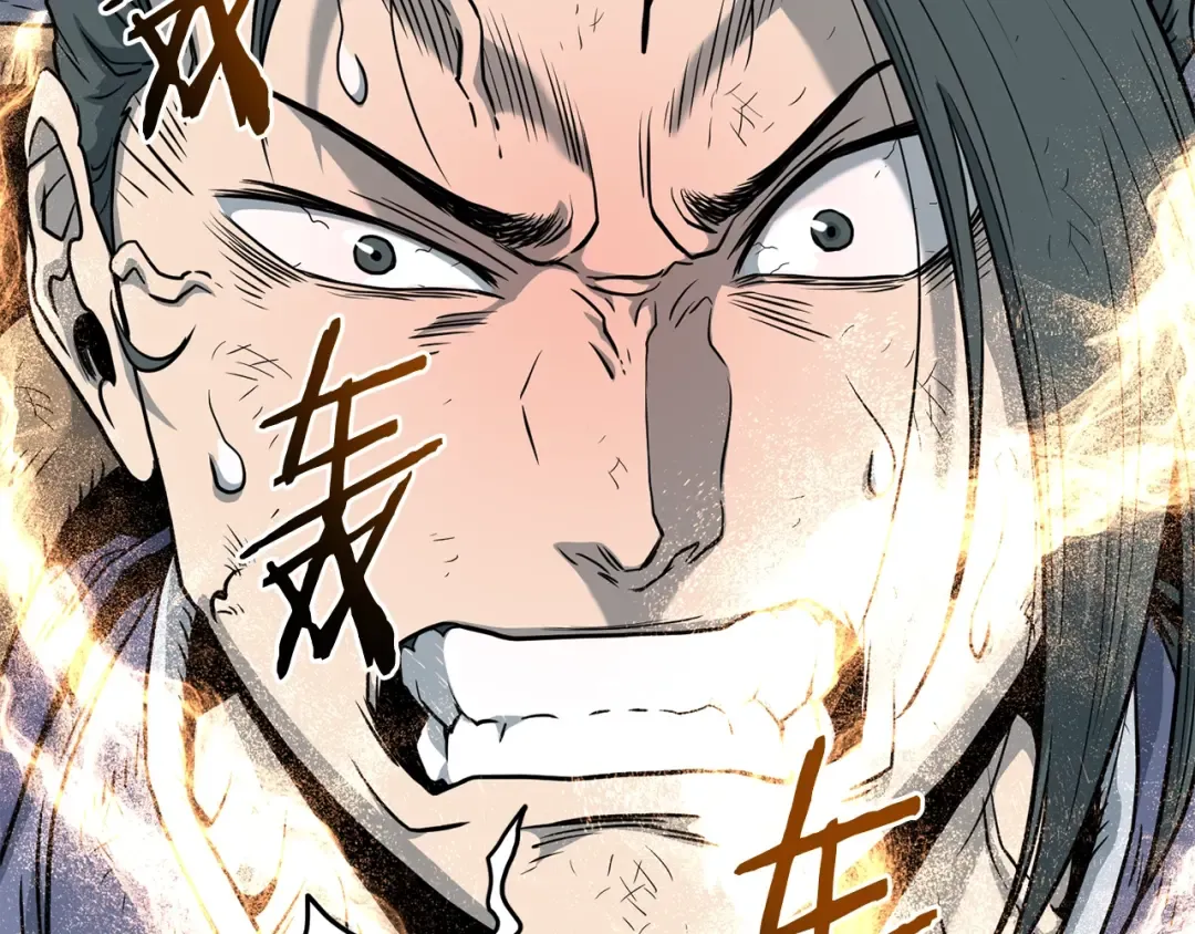 第152话 委屈的徒弟 第186页