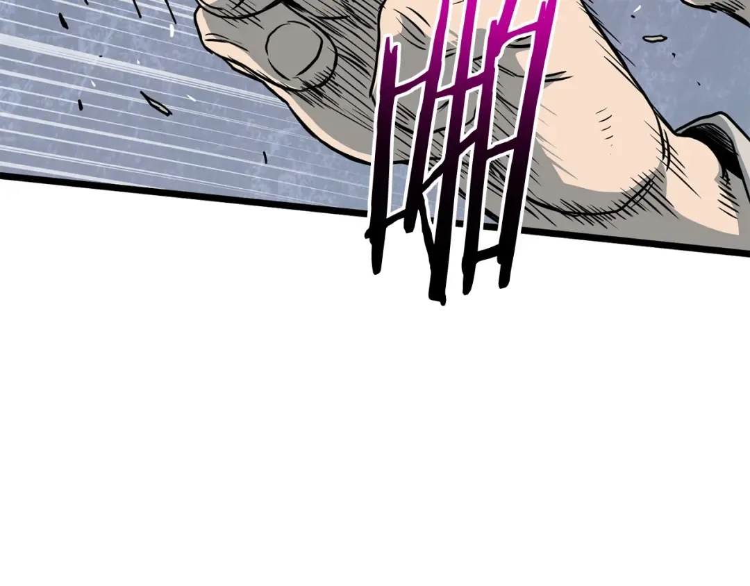 第152话 委屈的徒弟 第195页