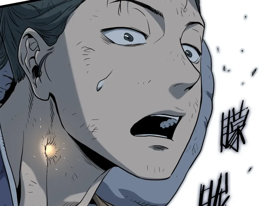 第152话 委屈的徒弟 第199页