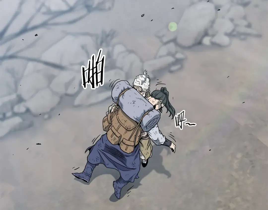 第152话 委屈的徒弟 第205页