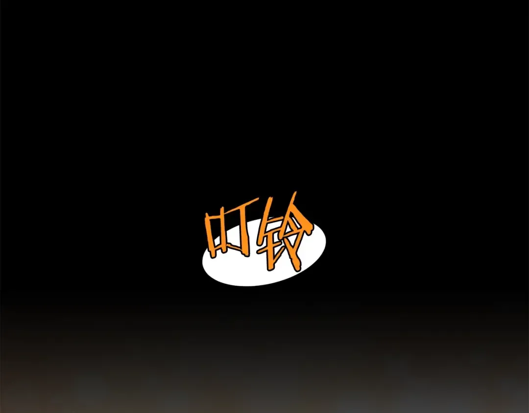 第152话 委屈的徒弟 第207页