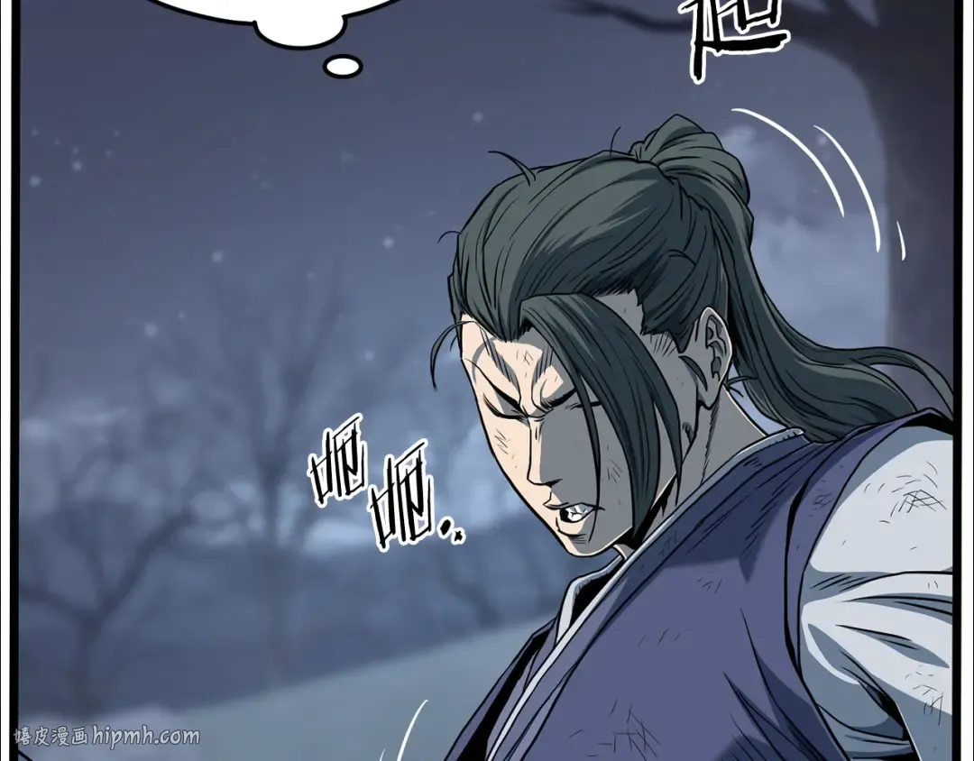 第152话 委屈的徒弟 第216页