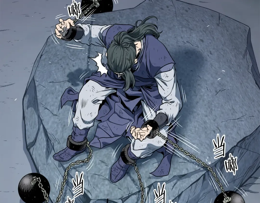 第152话 委屈的徒弟 第226页