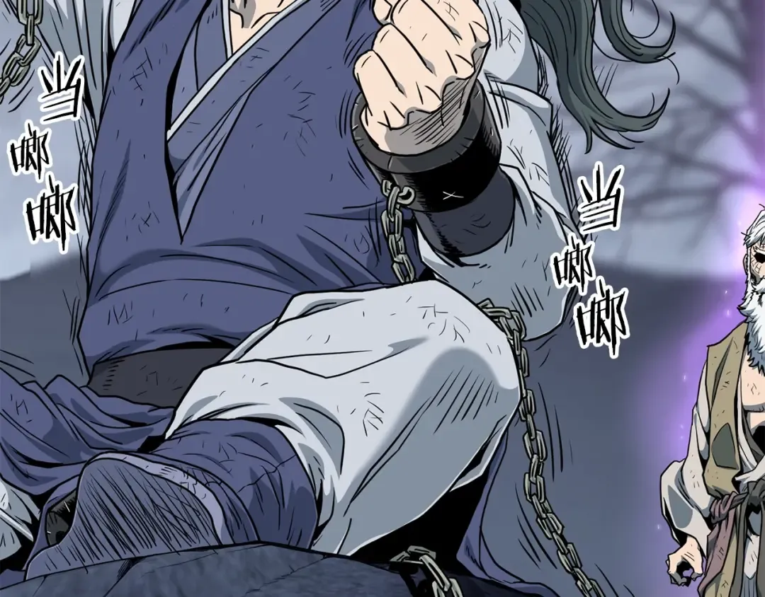 第152话 委屈的徒弟 第233页