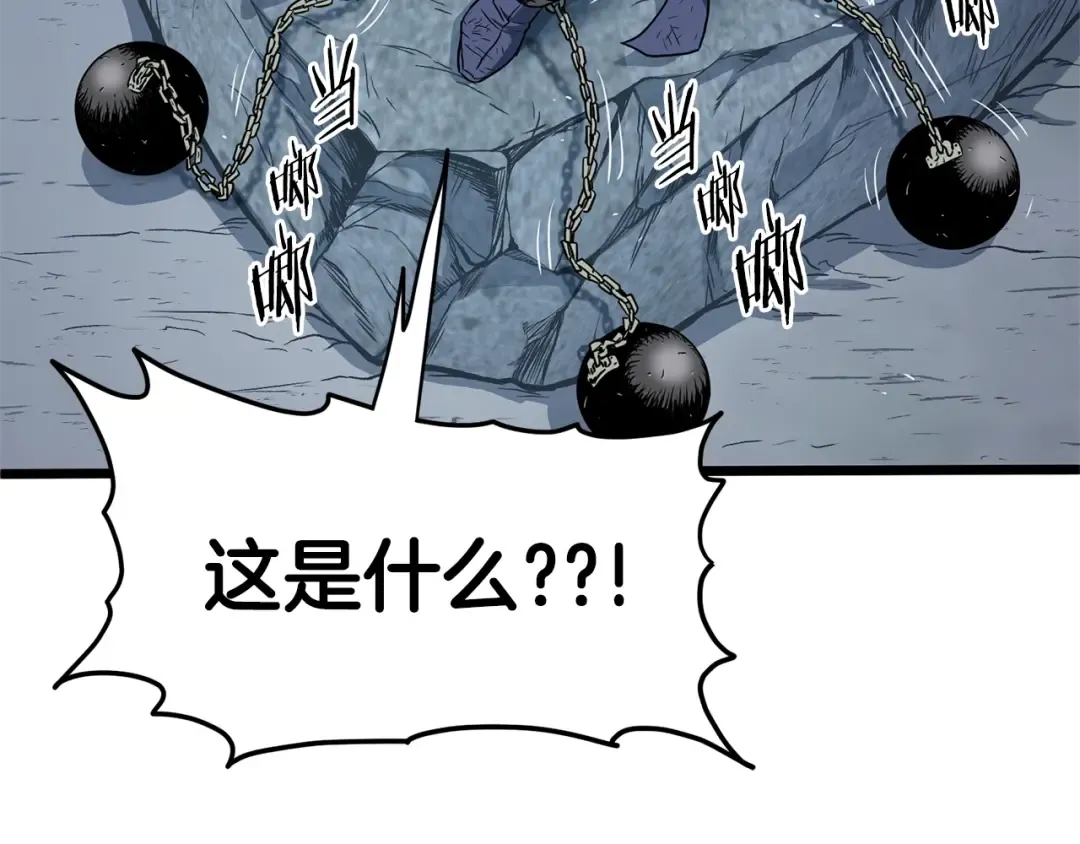 第153话 炼狱式修炼 第3页