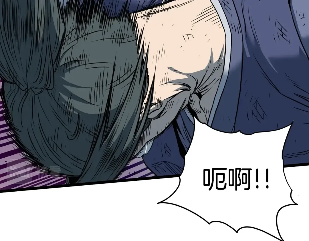 第153话 炼狱式修炼 第14页