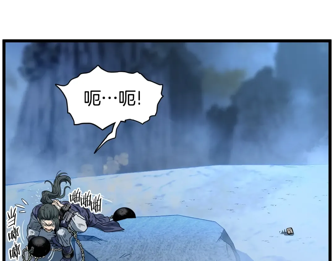 第153话 炼狱式修炼 第19页